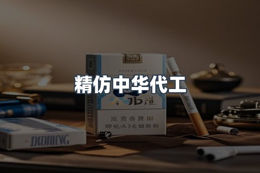 云霄香烟批发